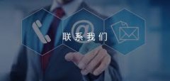 <b>潜江市瑞佳物业管理有限公司-联系我们</b>